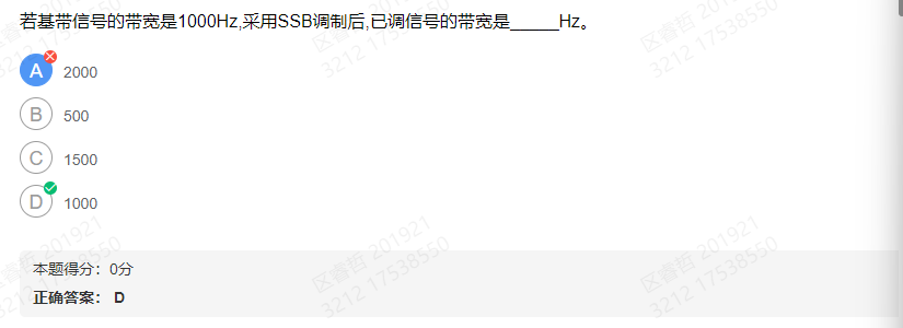 通原第四章 区 - 图20