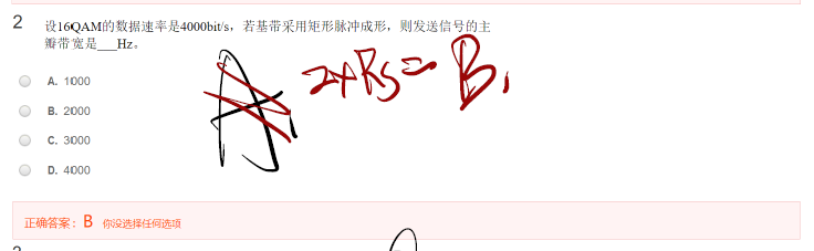 通原六章 区 - 图12