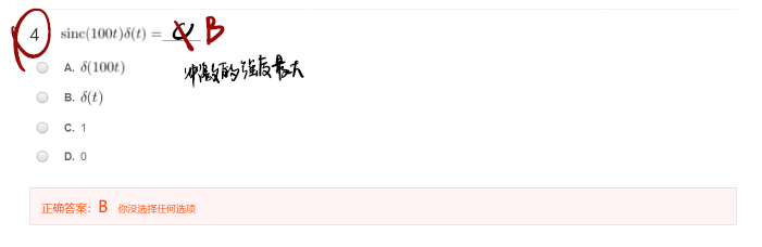 通原第二、三章 - 区 - 图1