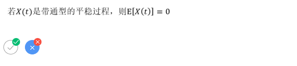 通原第二、三章 - 区 - 图51