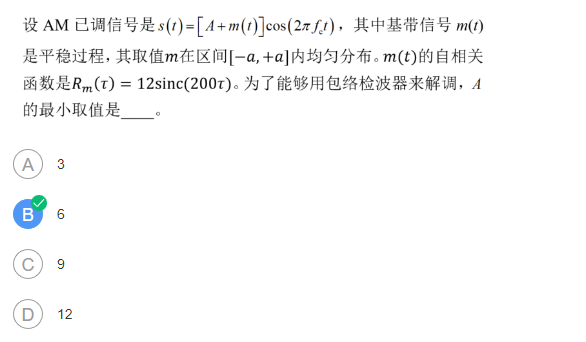 通原第四章 区 - 图16
