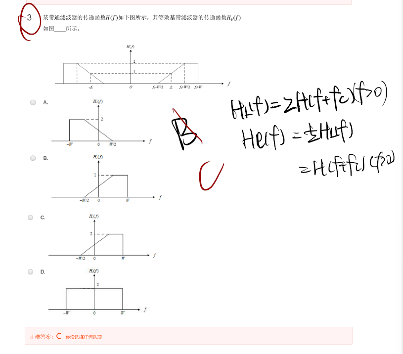 通原第二、三章 - 区 - 图19