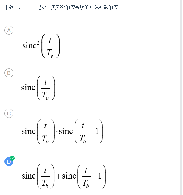 通原第五章 区 - 图46