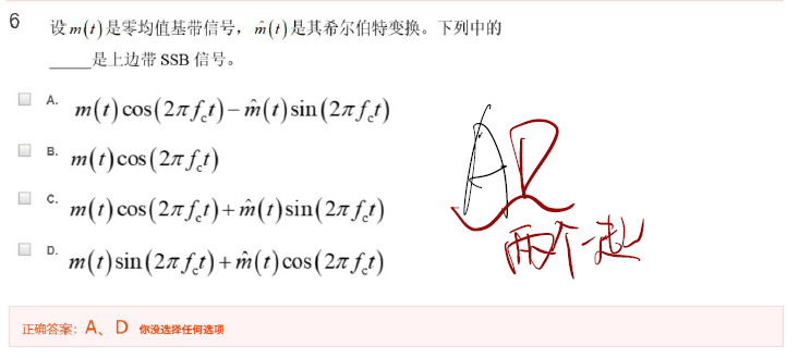 通原第四章 区 - 图9