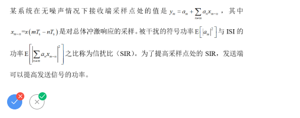 通原第五章 区 - 图32