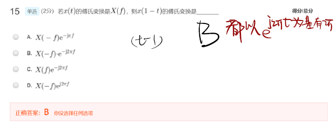 通原第二、三章 - 区 - 图25