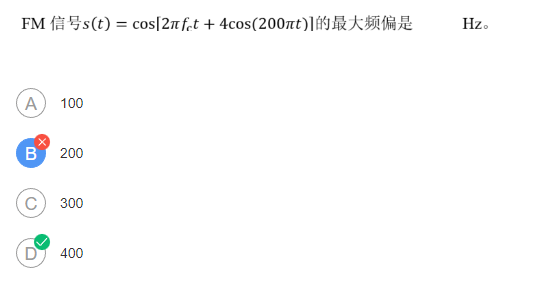 通原第四章 区 - 图31