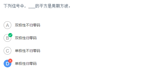 通原第五章 区 - 图24