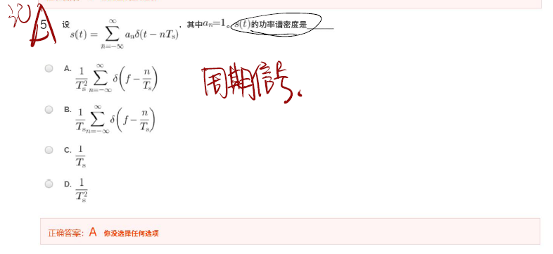 通原第五章 区 - 图3