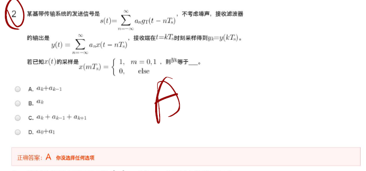 通原第五章 区 - 图5