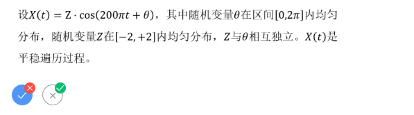 通原第二、三章 - 区 - 图47