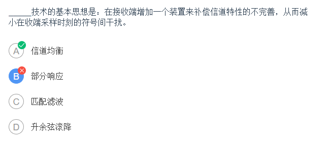 通原第五章 区 - 图45