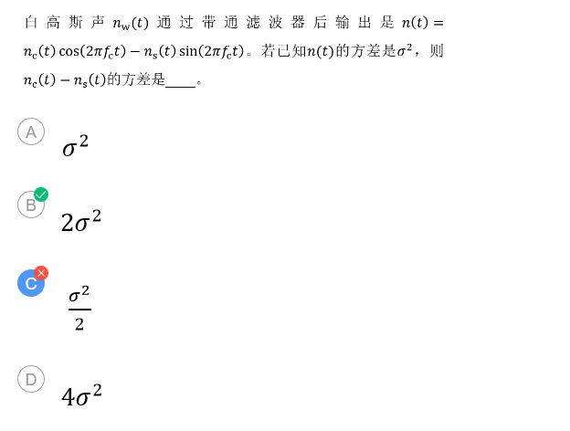 通原第二、三章 - 区 - 图61