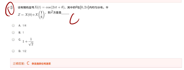 通原第二、三章 - 区 - 图27