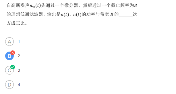 通原第二、三章 - 区 - 图59