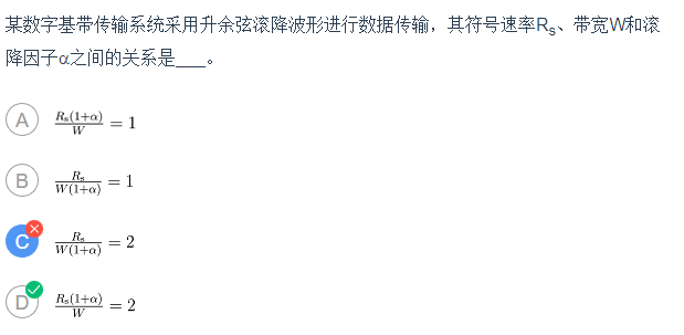 通原第五章 区 - 图35
