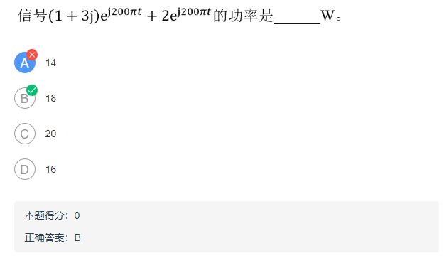 通原第二、三章 - 区 - 图39
