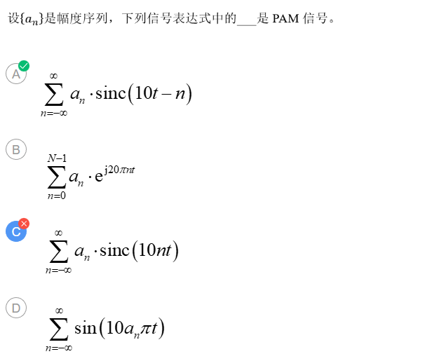 通原第五章 区 - 图17