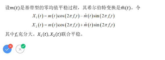 通原第二、三章 - 区 - 图53