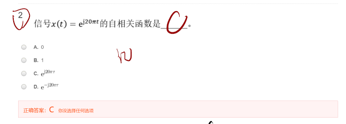 通原第二、三章 - 区 - 图11