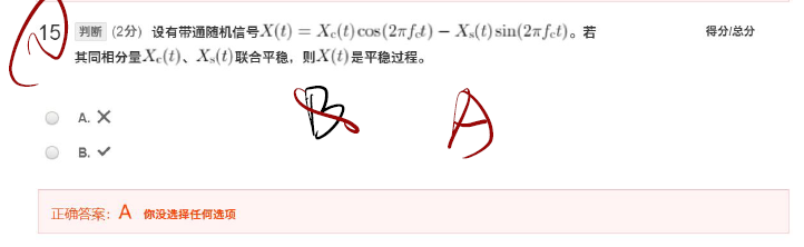 通原第二、三章 - 区 - 图37