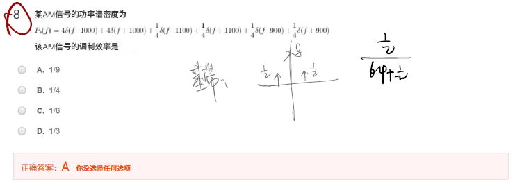 通原第四章 区 - 图7