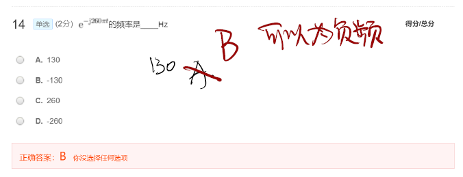 通原第二、三章 - 区 - 图24