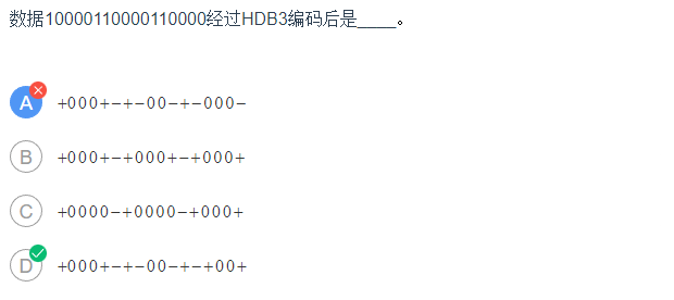 通原第五章 区 - 图27