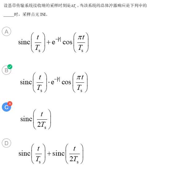 通原第五章 区 - 图33