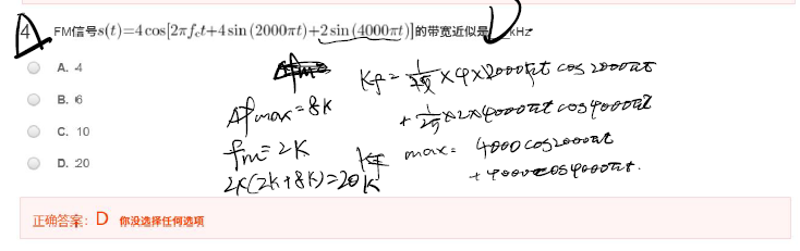 通原第四章 区 - 图15