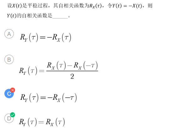 通原第二、三章 - 区 - 图46