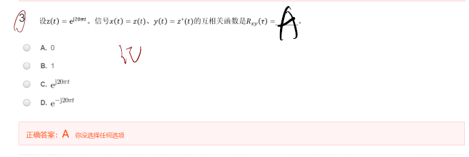 通原第二、三章 - 区 - 图12
