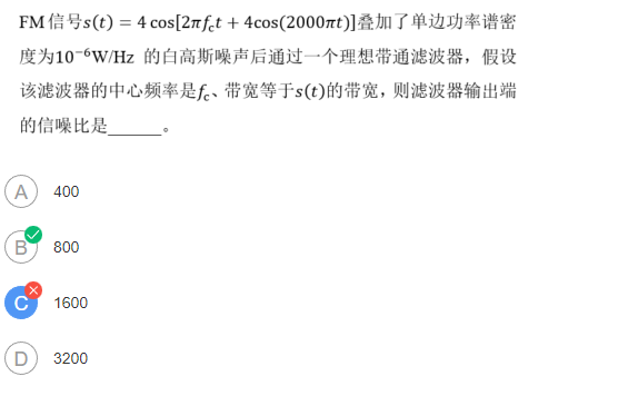 通原第四章 区 - 图35