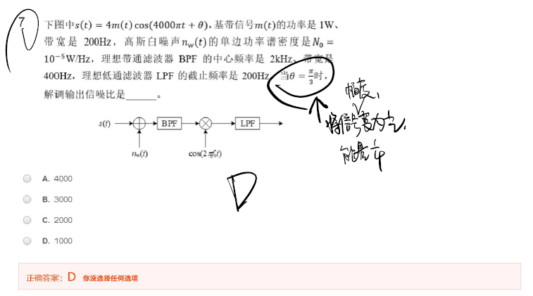 通原第四章 区 - 图12