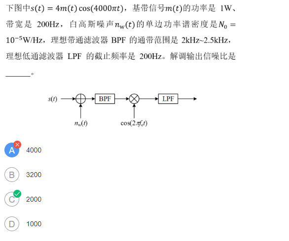 通原第四章 区 - 图27
