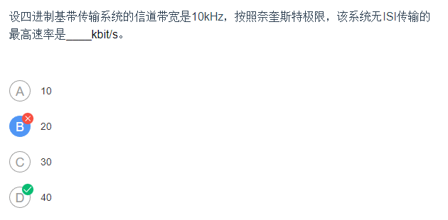 通原第五章 区 - 图34