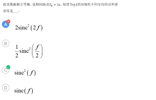 通原第五章 区 - 图22