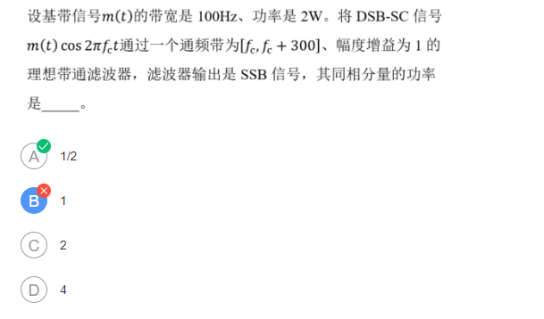 通原第四章 区 - 图25