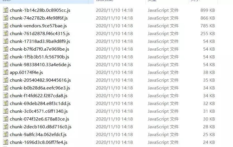 Webpack的异步加载原理及分包策略 - 图2