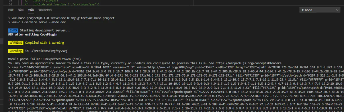 vue.config.js更细粒度的配置webpack - 图5