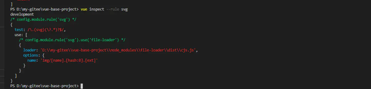 vue.config.js更细粒度的配置webpack - 图3