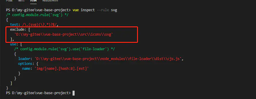 vue.config.js更细粒度的配置webpack - 图4