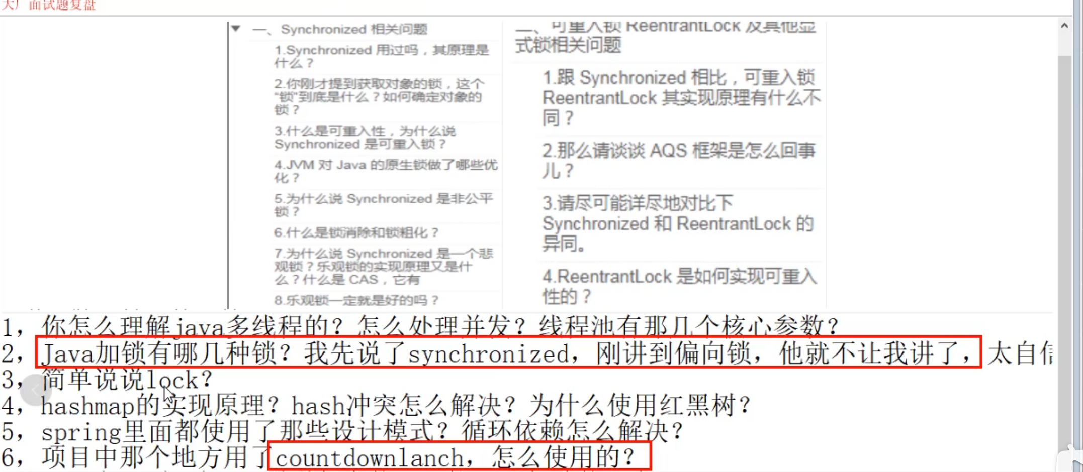 深入源码，一篇搞懂 JUC！🔥🔥 - 图41