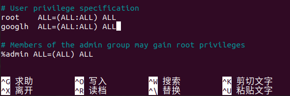 Ubuntu获取root权限（转） - 图2