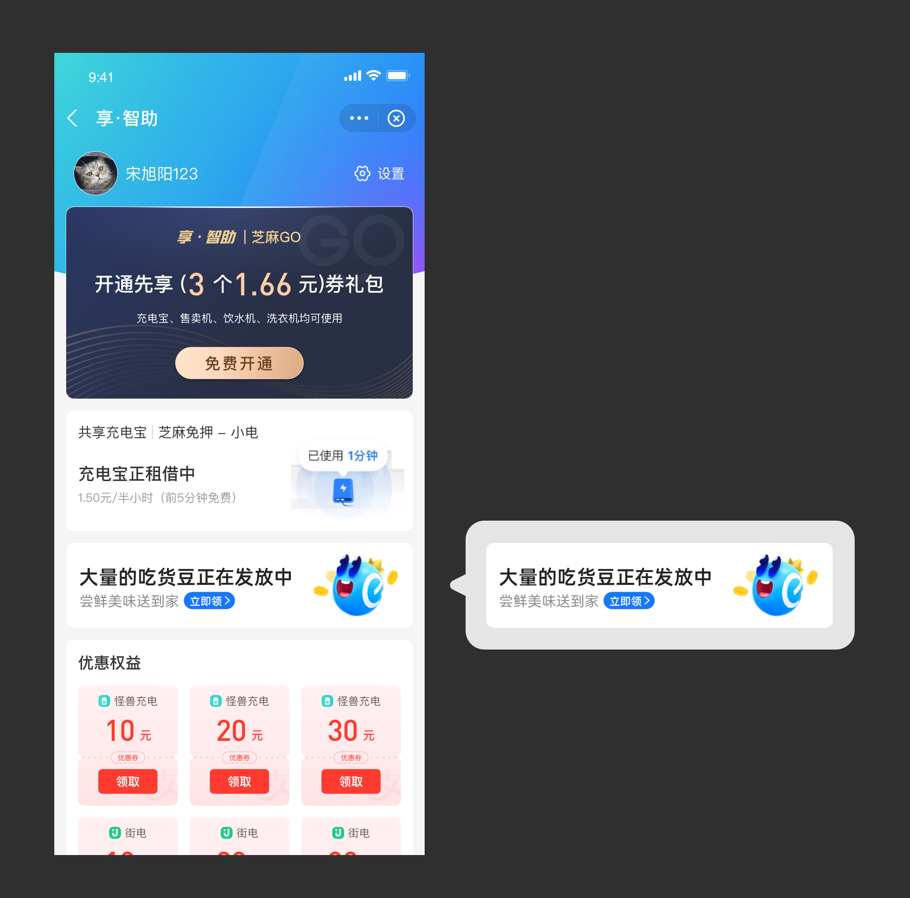 十一.png