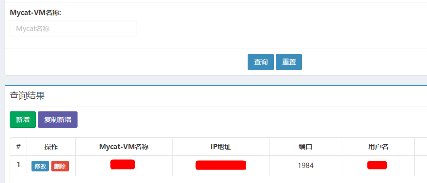 linux安装及配置mycat eye可视化监控界面 - 图1