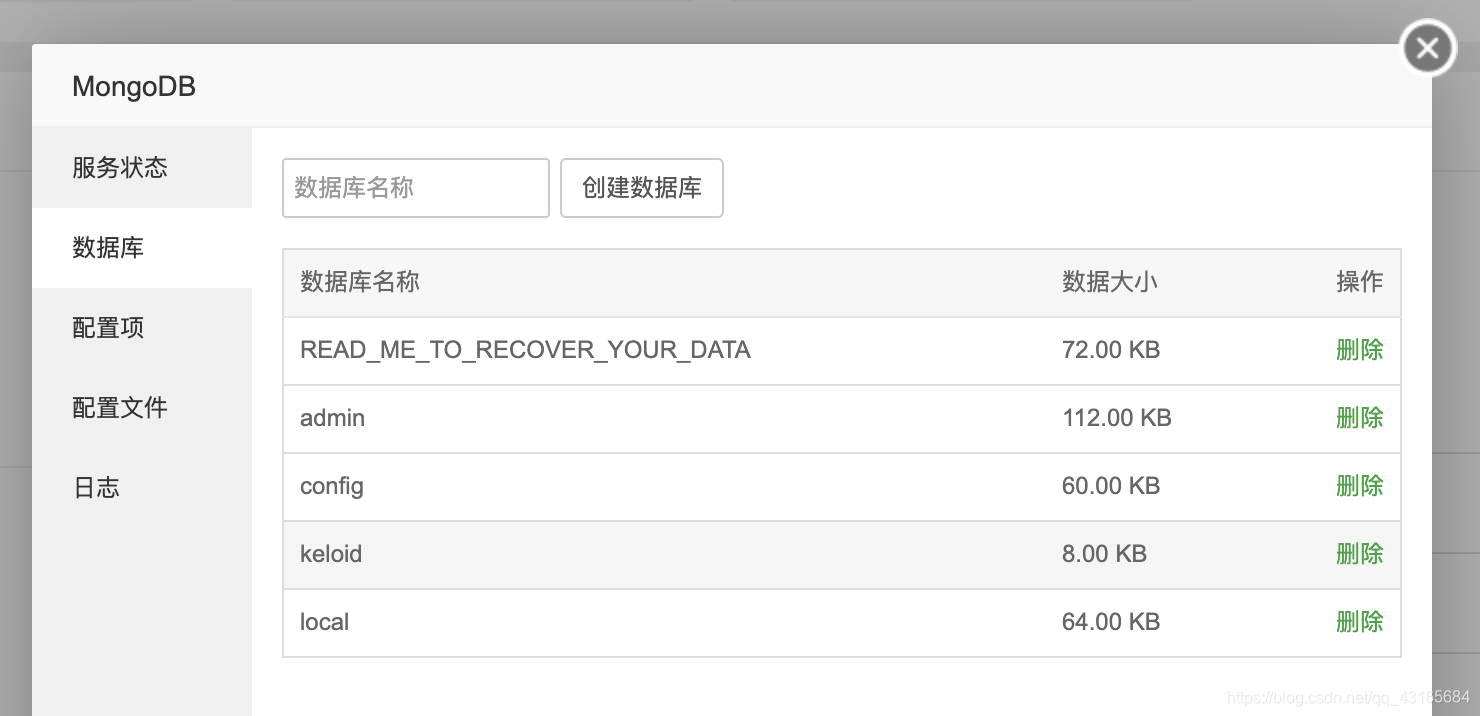 CS_MonogoDB_Basic - 图4
