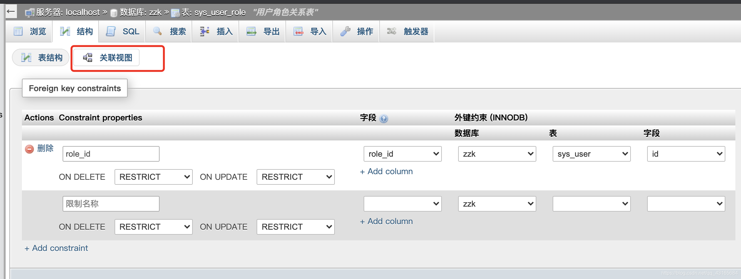 CS_SQL - 图2