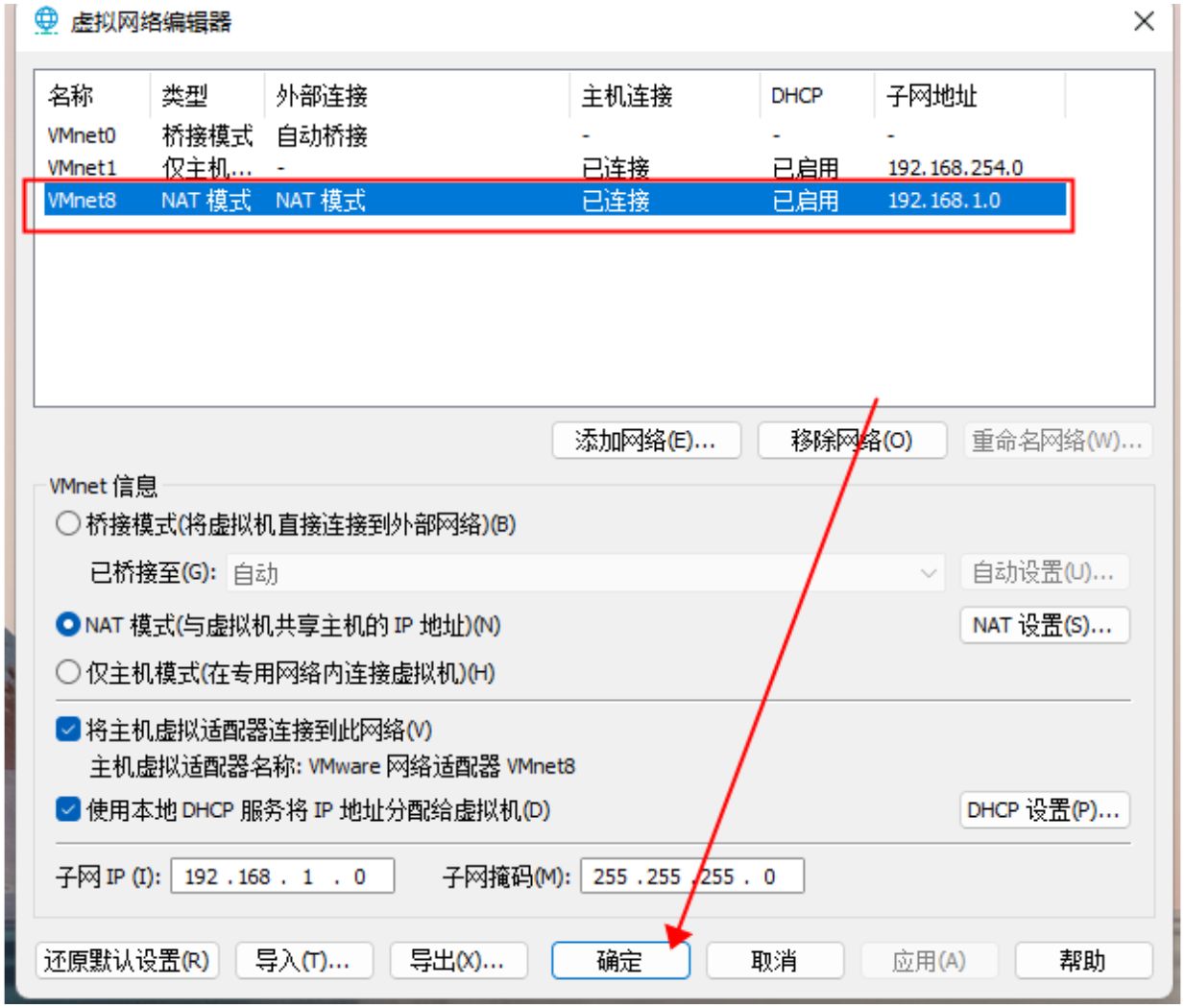 Linux 上网操作 - 图1