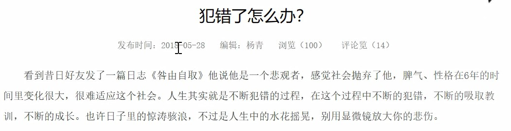 随堂.png